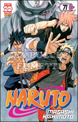 PLANET MANGA #   124 - NARUTO 71